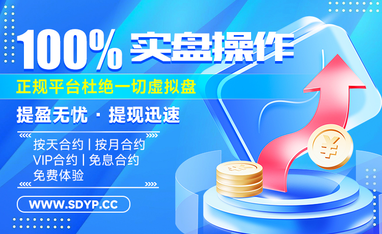 诚信配资